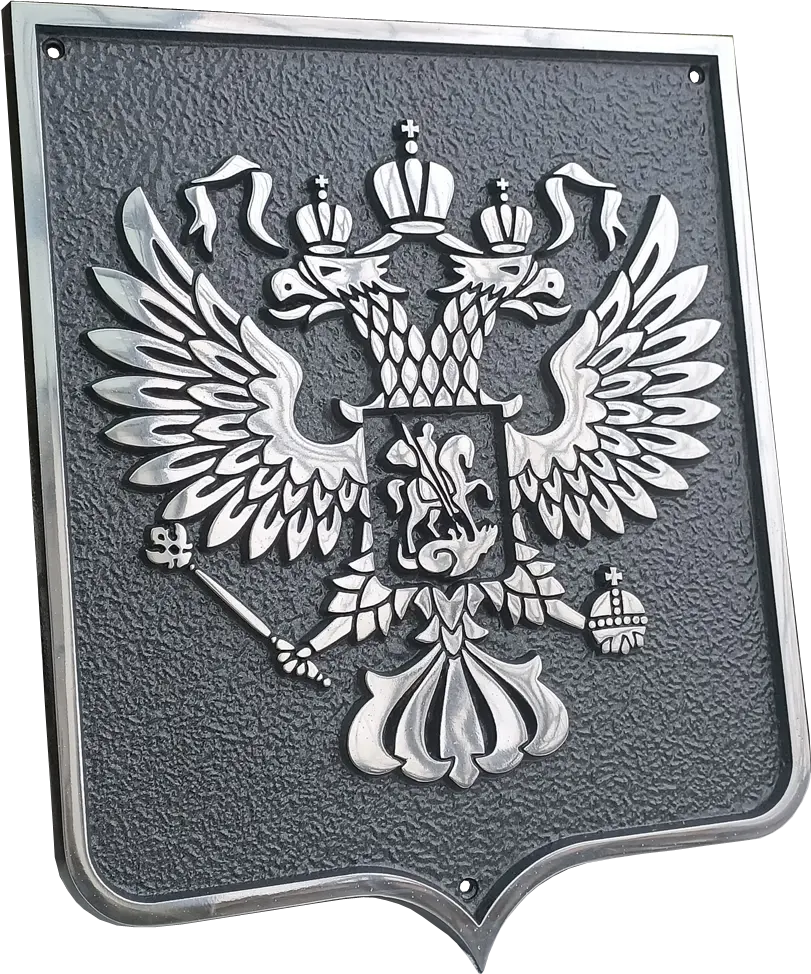 Герб - Г-012